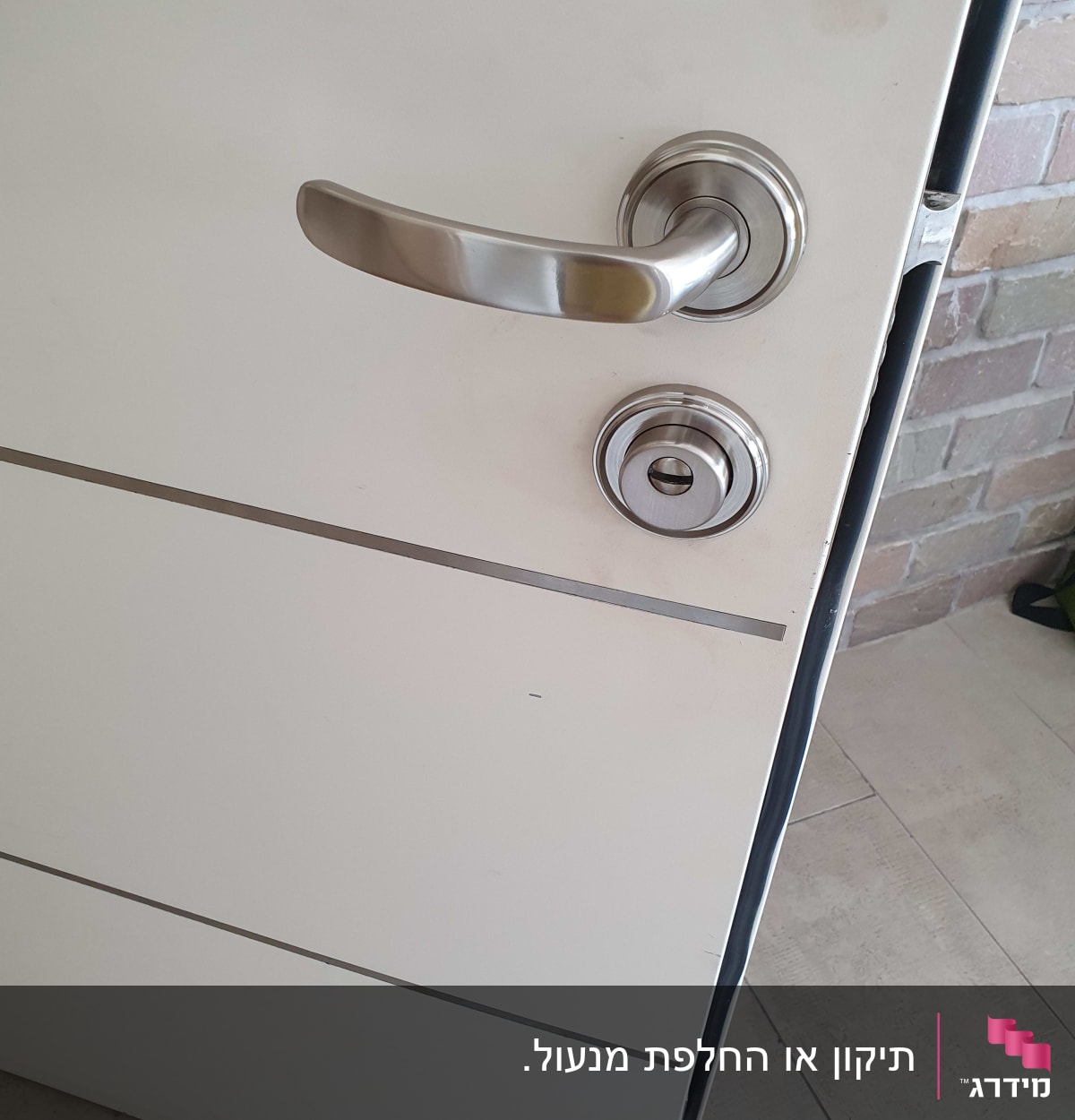 ידית ודלת עם מנעול כסוף